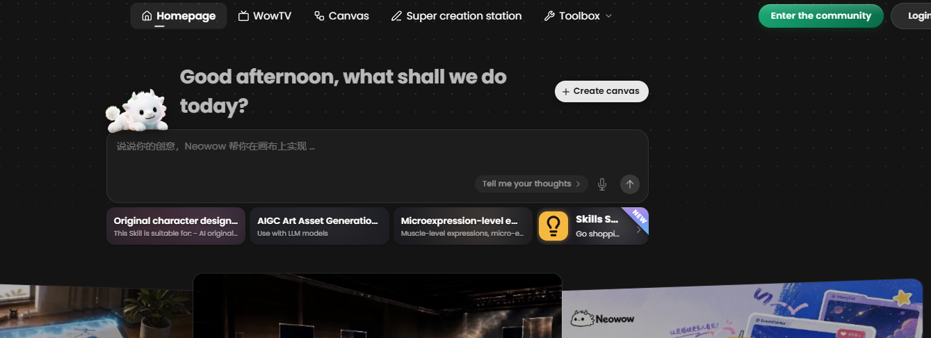 NeoDomain