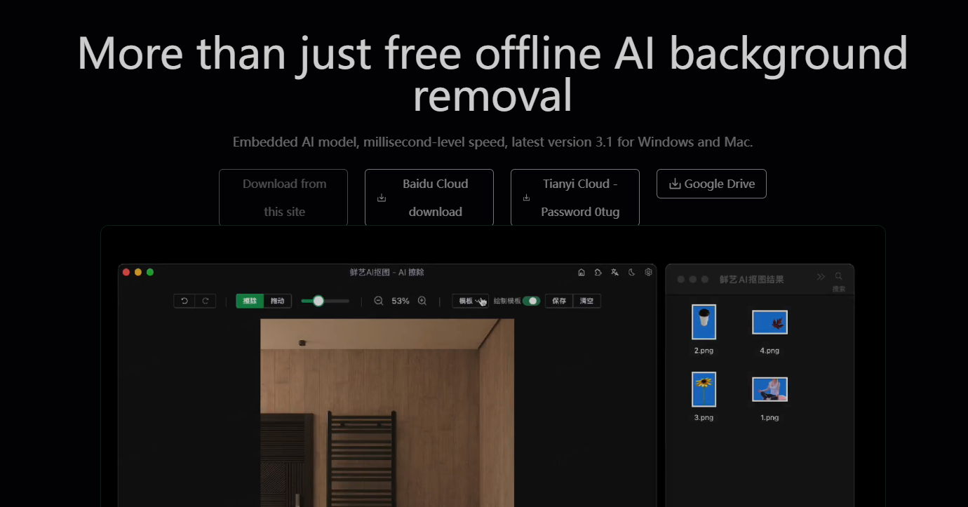 Fresh Art AI Background Removal