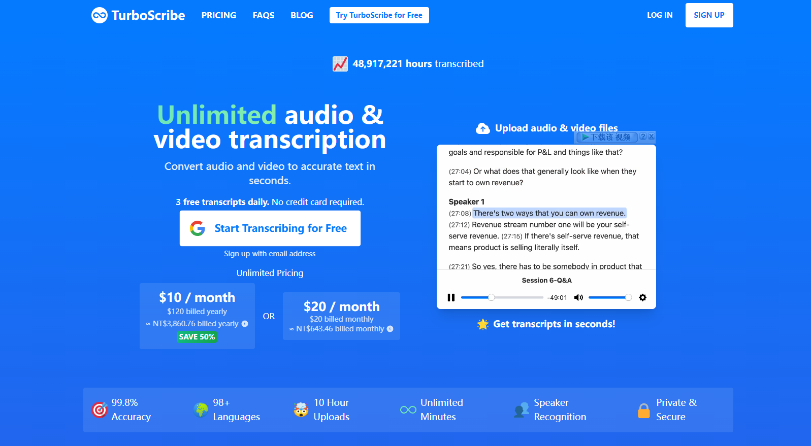 TurboScribe