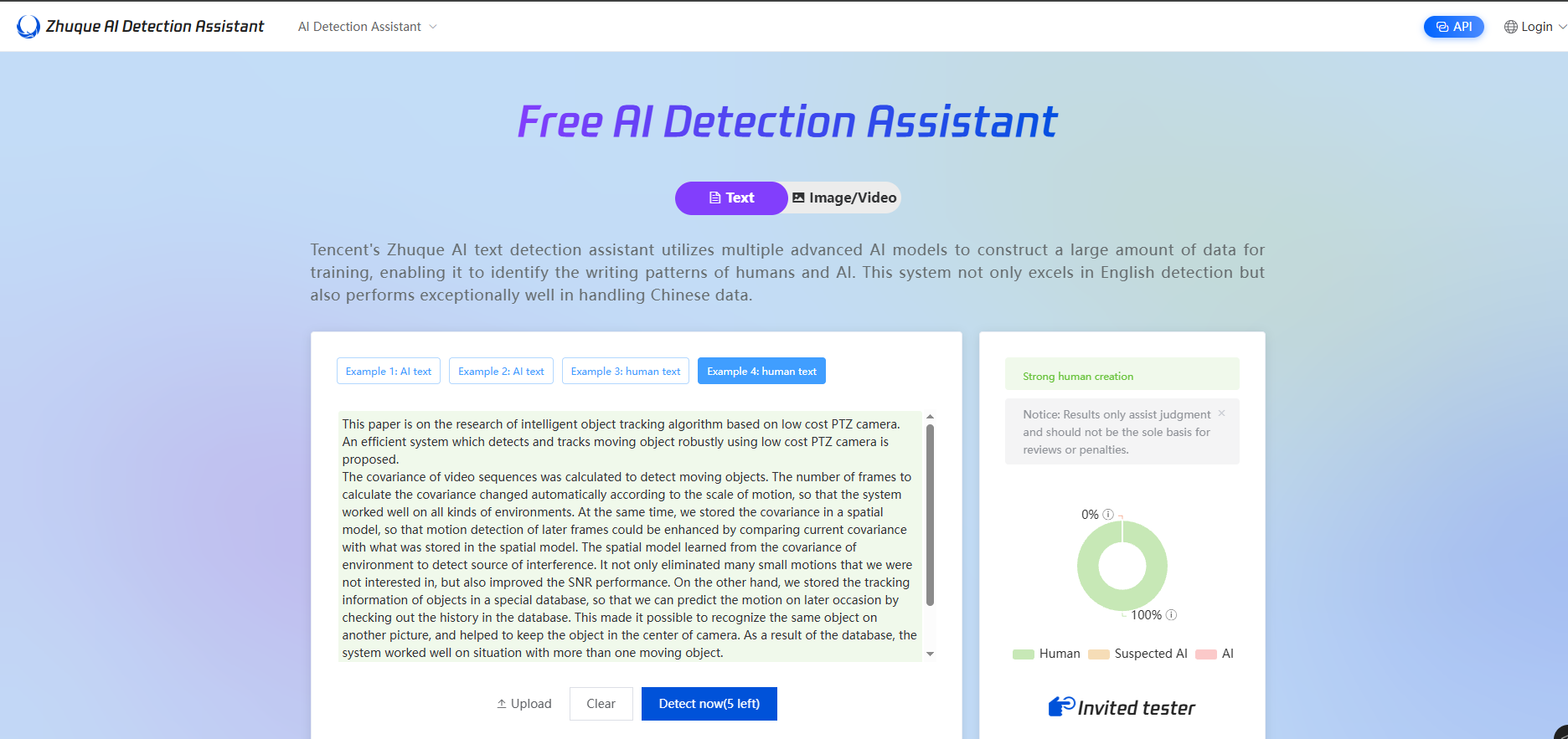 Zhuque AI Detection